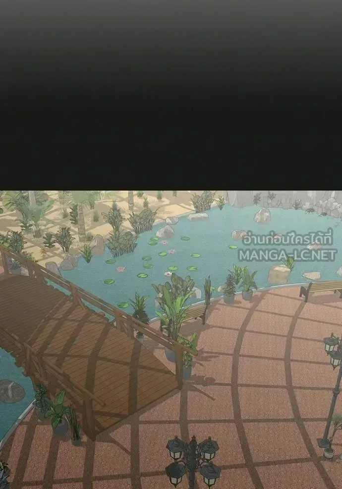 Reality Quest ตอนที่ 181 หน้า 127