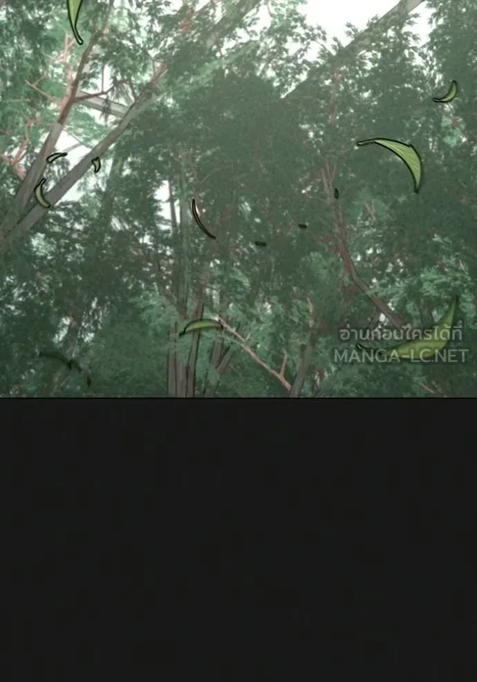 Reality Quest ตอนที่ 181 หน้า 147