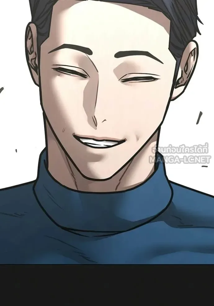 Reality Quest ตอนที่ 181 หน้า 149