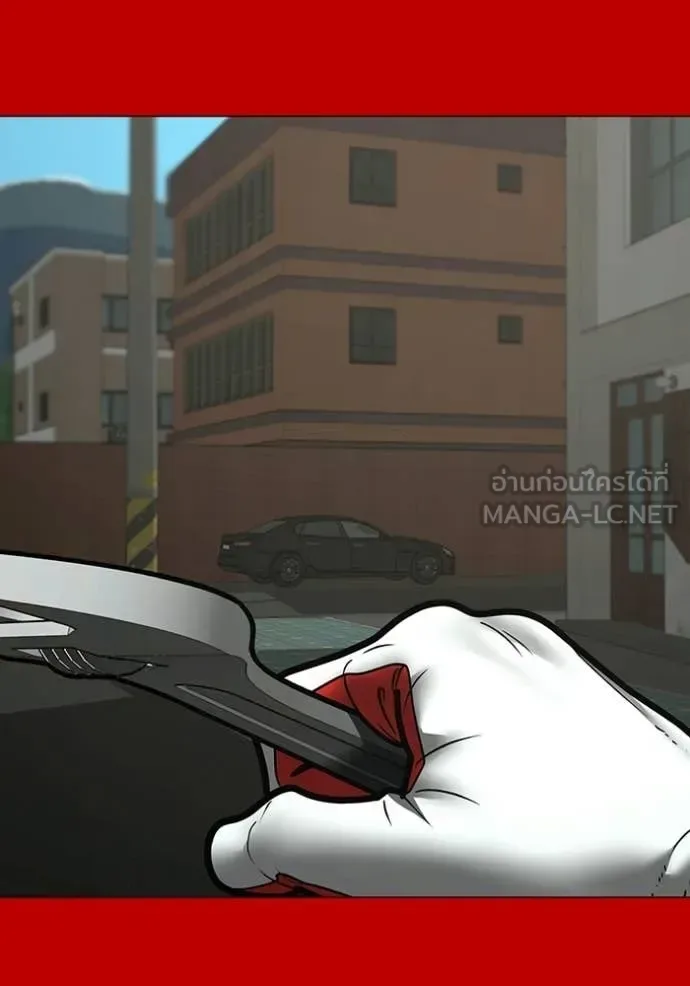Reality Quest ตอนที่ 181 หน้า 153