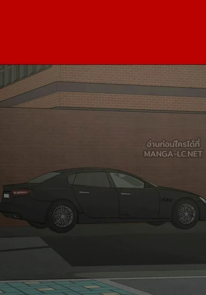 Reality Quest ตอนที่ 181 หน้า 154