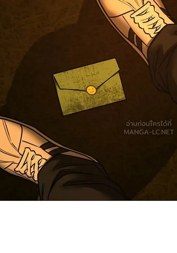 Reality Quest ตอนที่ 181 หน้า 162