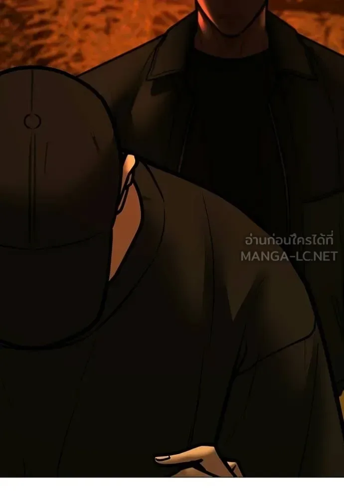 Reality Quest ตอนที่ 181 หน้า 167