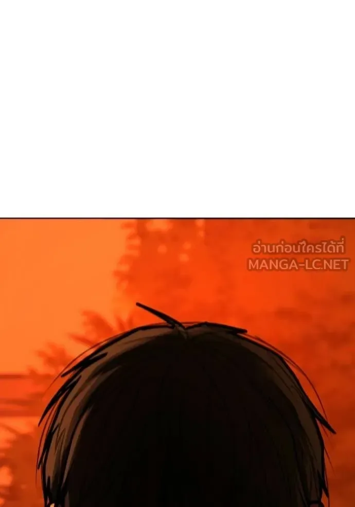 Reality Quest ตอนที่ 181 หน้า 168