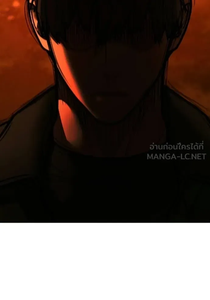 Reality Quest ตอนที่ 181 หน้า 169