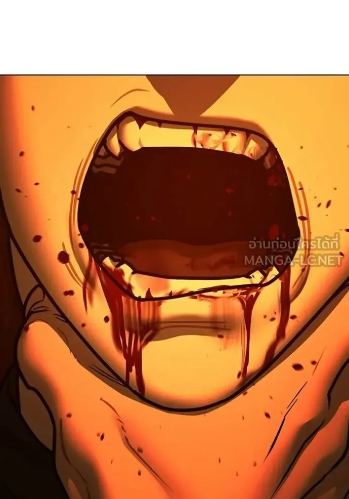 Reality Quest ตอนที่ 181 หน้า 192