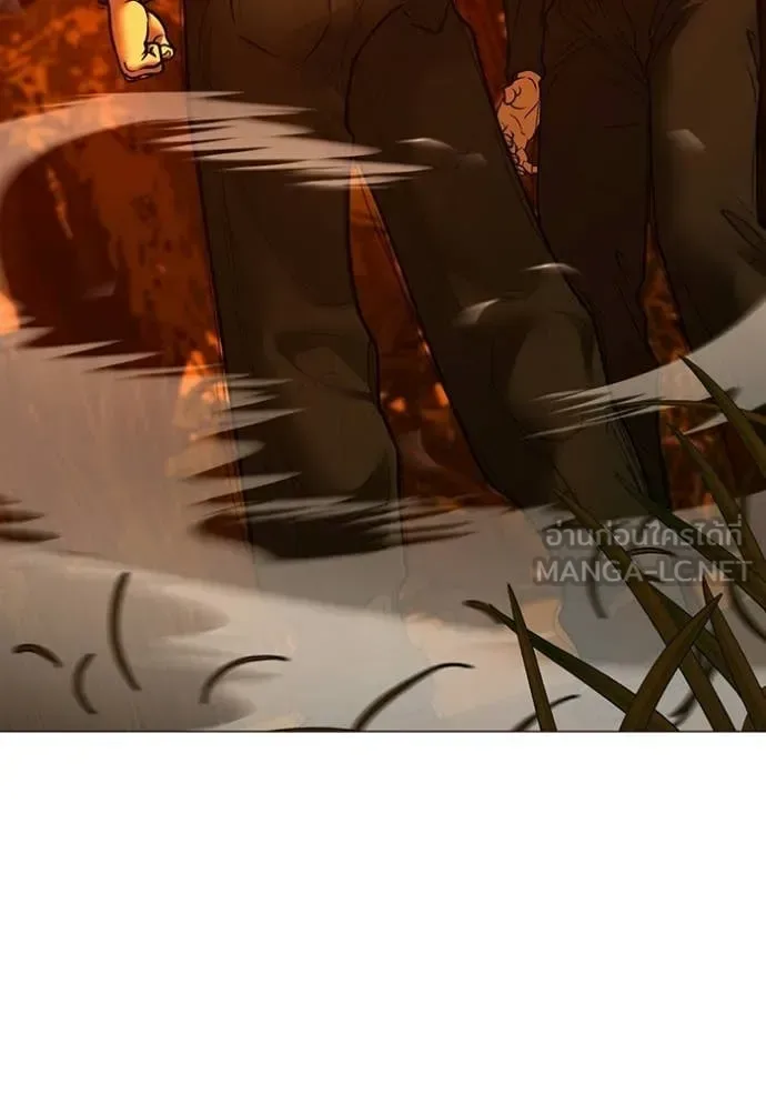 Reality Quest ตอนที่ 181 หน้า 195
