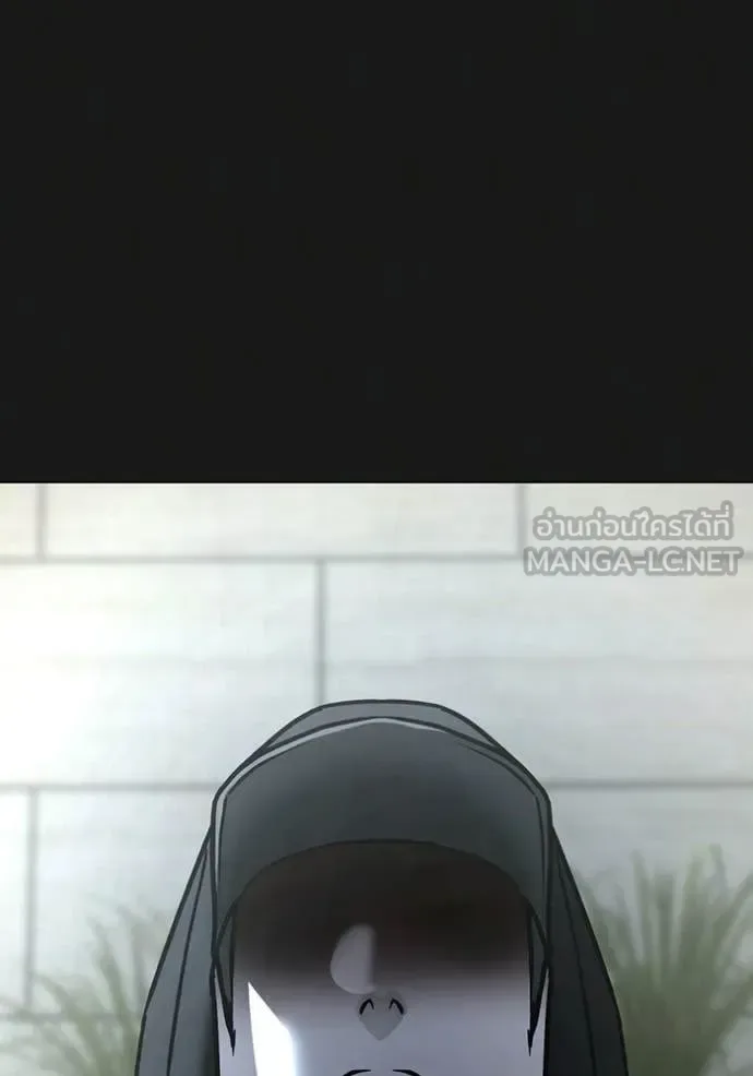 Reality Quest ตอนที่ 181 หน้า 24