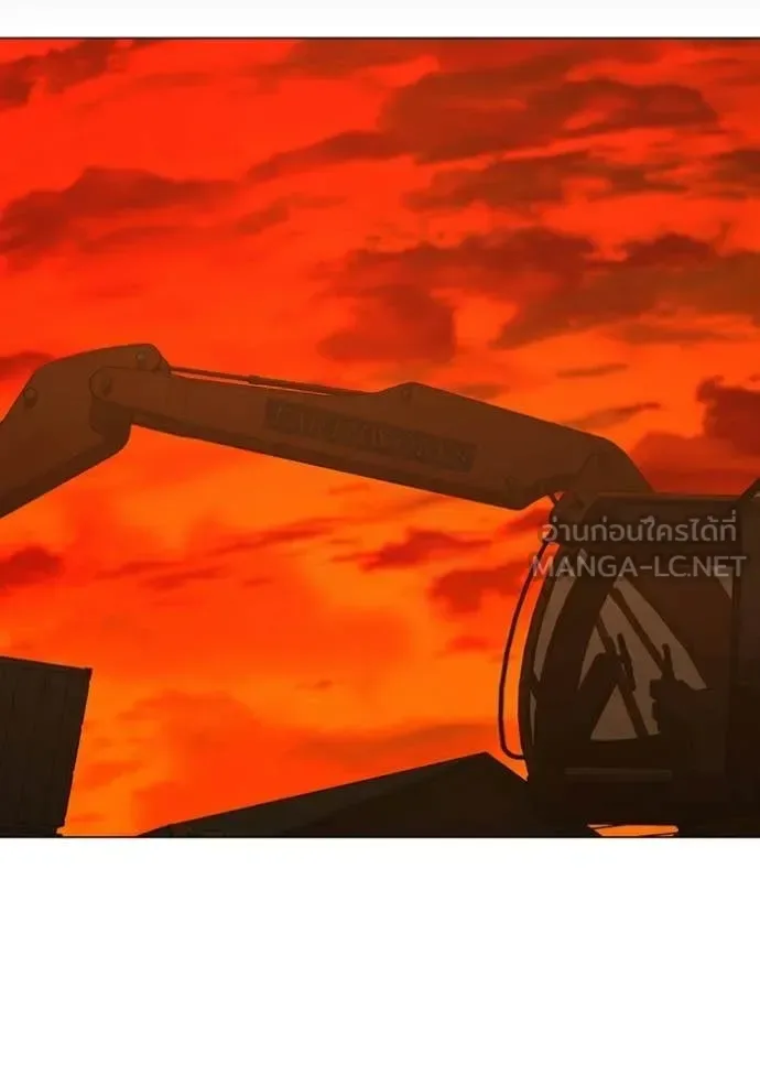 Reality Quest ตอนที่ 181 หน้า 51