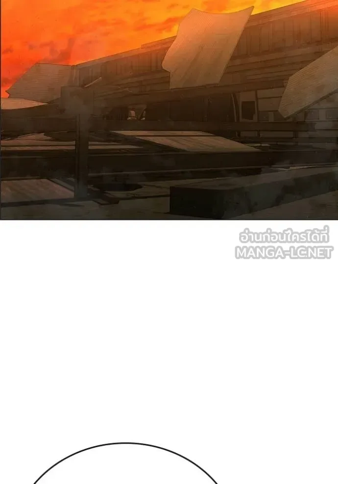 Reality Quest ตอนที่ 181 หน้า 81