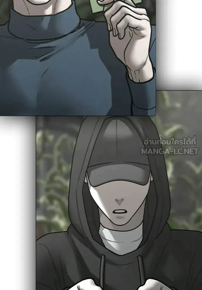 Reality Quest ตอนที่ 181 หน้า 99