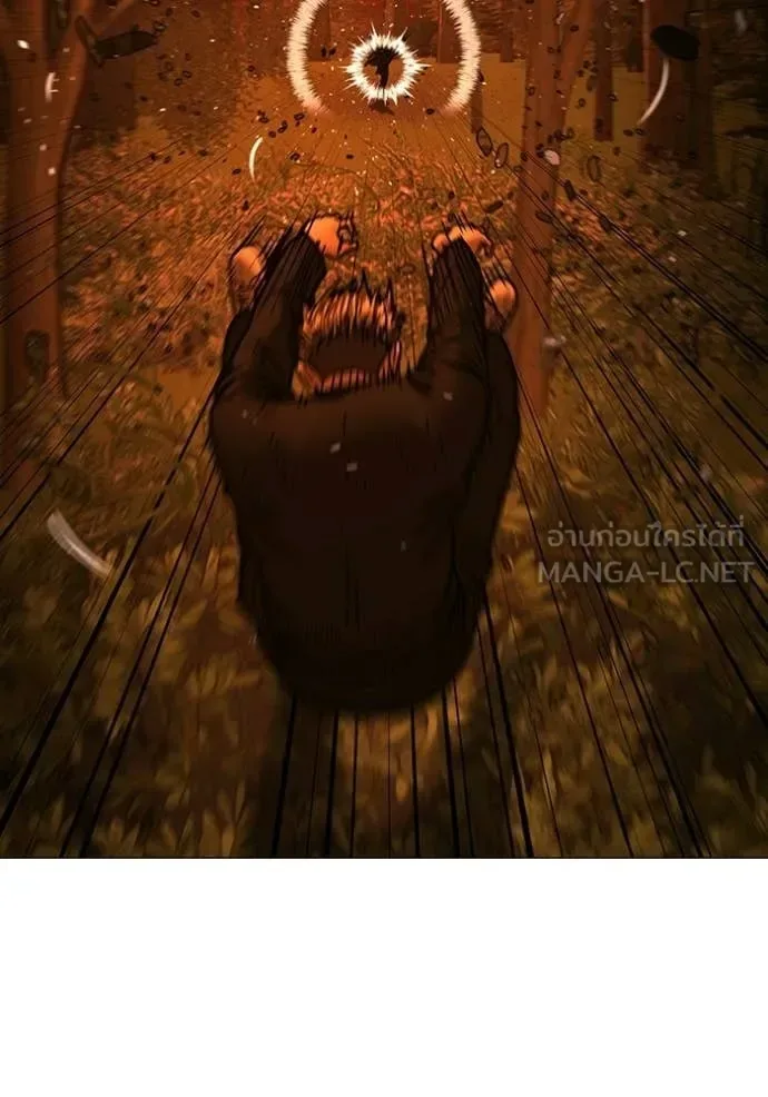 Reality Quest ตอนที่ 182 หน้า 121