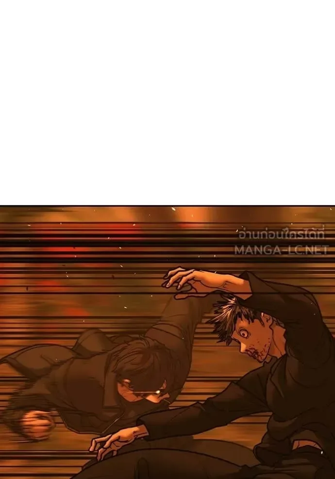 Reality Quest ตอนที่ 182 หน้า 123