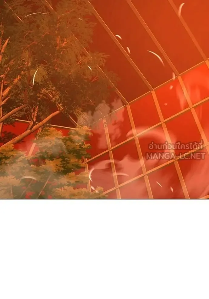 Reality Quest ตอนที่ 182 หน้า 134