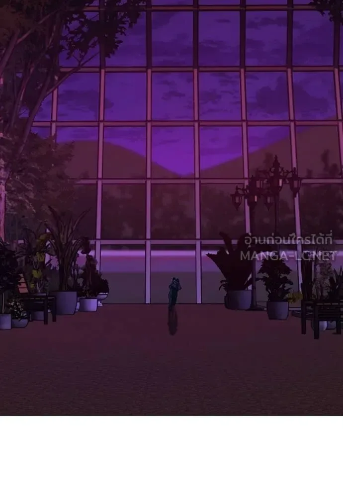 Reality Quest ตอนที่ 182 หน้า 146