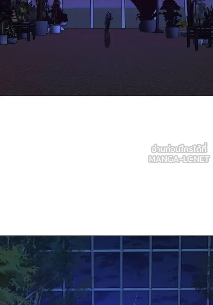 Reality Quest ตอนที่ 182 หน้า 148