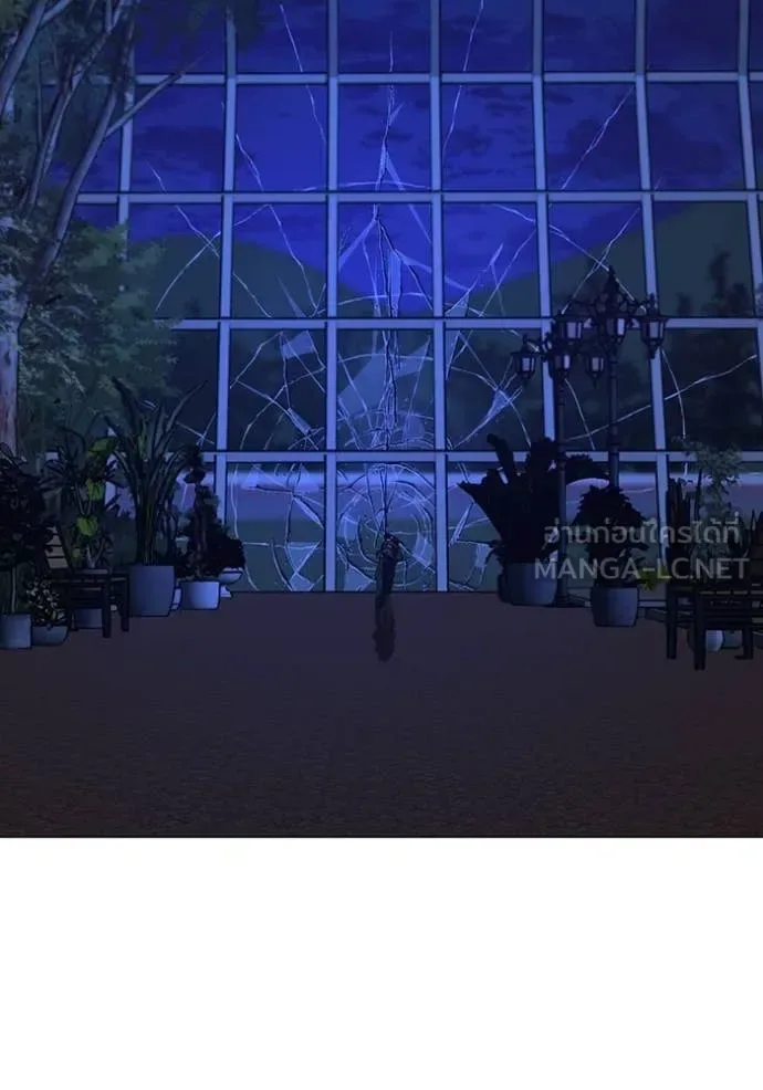 Reality Quest ตอนที่ 182 หน้า 149