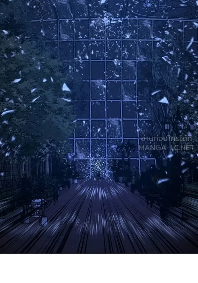 Reality Quest ตอนที่ 182 หน้า 151
