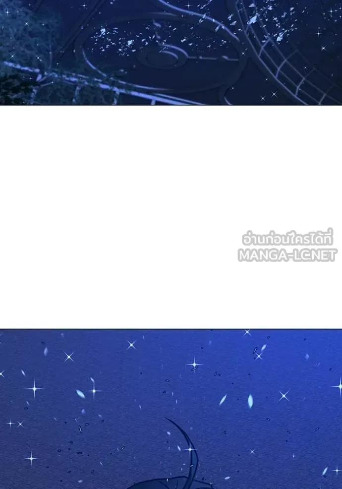 Reality Quest ตอนที่ 182 หน้า 153