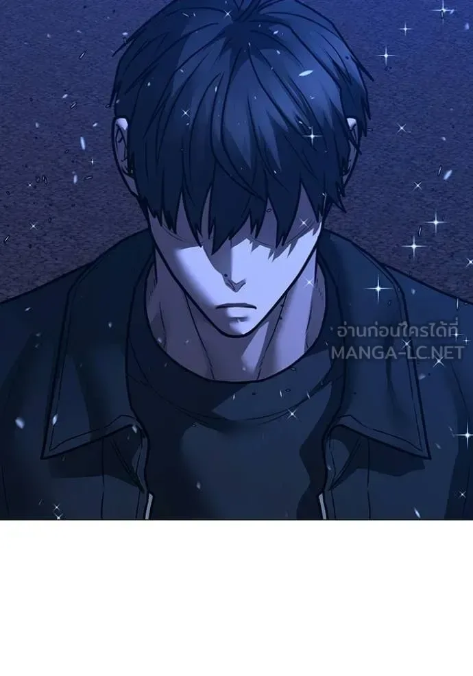 Reality Quest ตอนที่ 182 หน้า 154