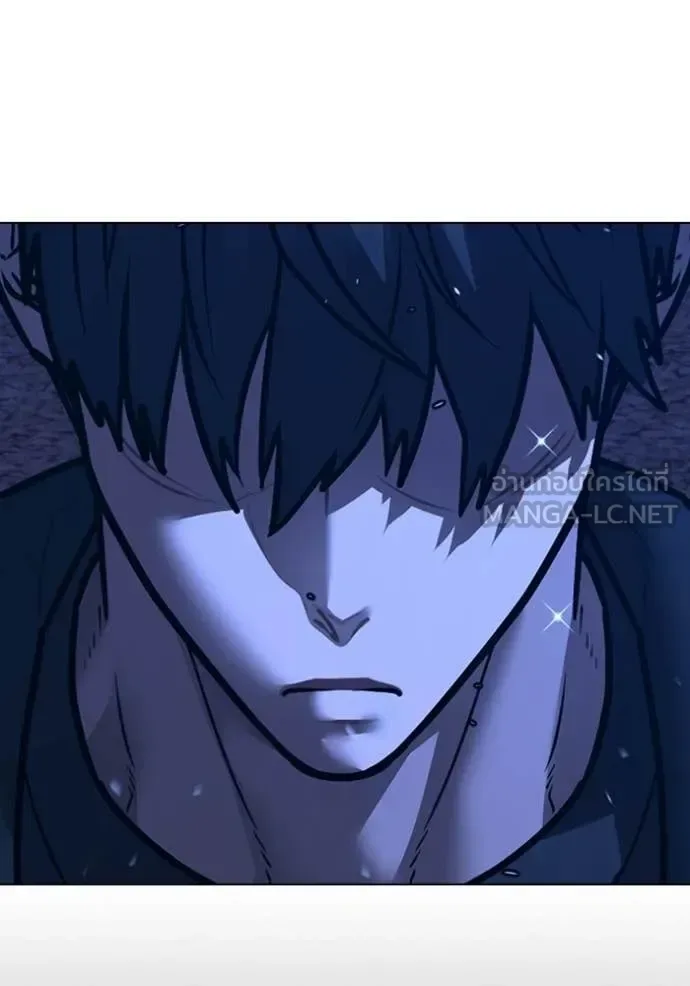 Reality Quest ตอนที่ 182 หน้า 155