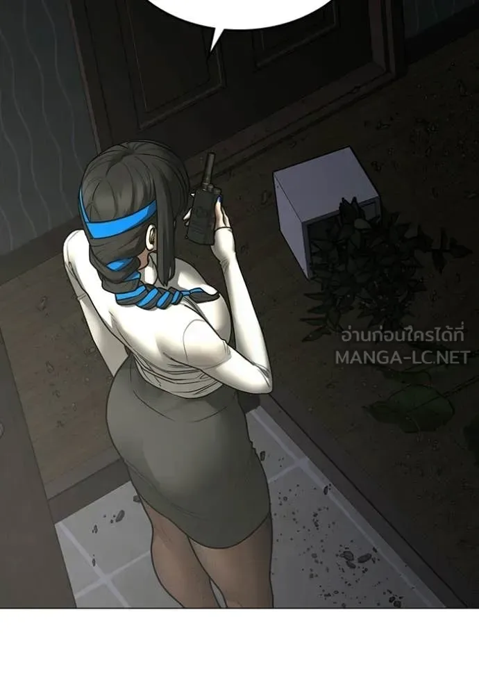 Reality Quest ตอนที่ 182 หน้า 16
