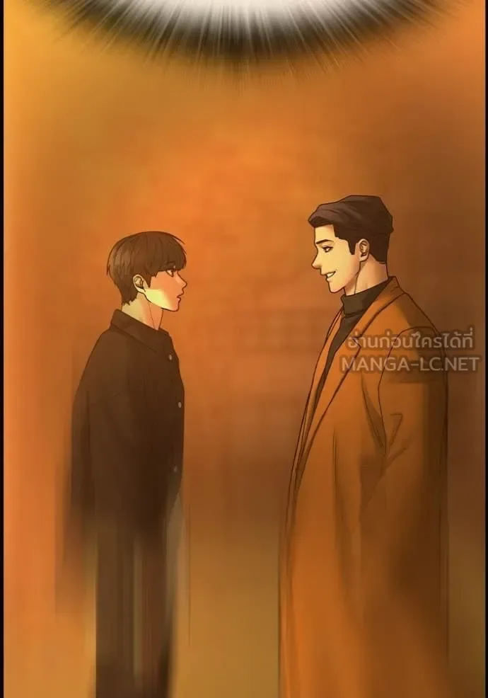 Reality Quest ตอนที่ 182 หน้า 162