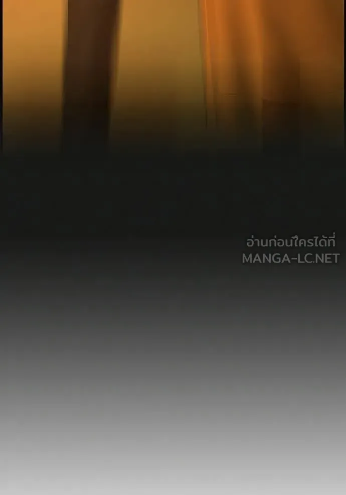 Reality Quest ตอนที่ 182 หน้า 163