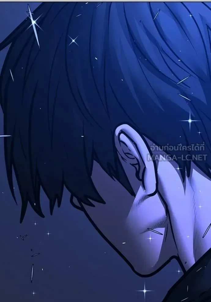 Reality Quest ตอนที่ 182 หน้า 164