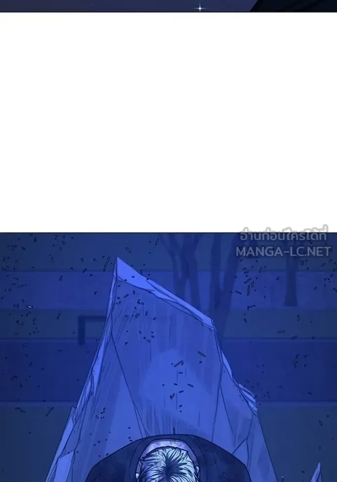Reality Quest ตอนที่ 182 หน้า 165