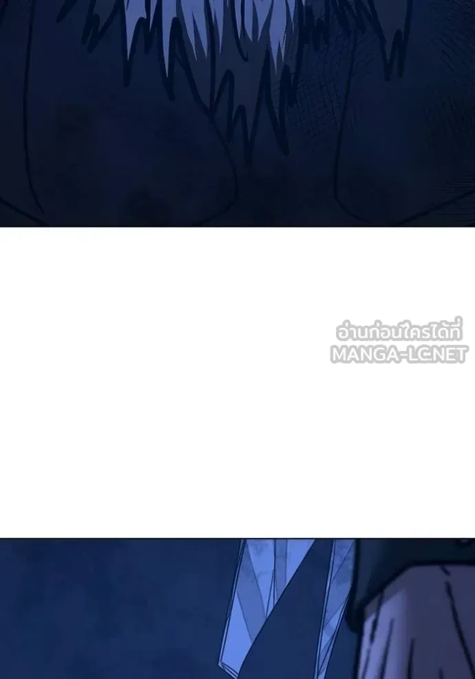Reality Quest ตอนที่ 182 หน้า 168