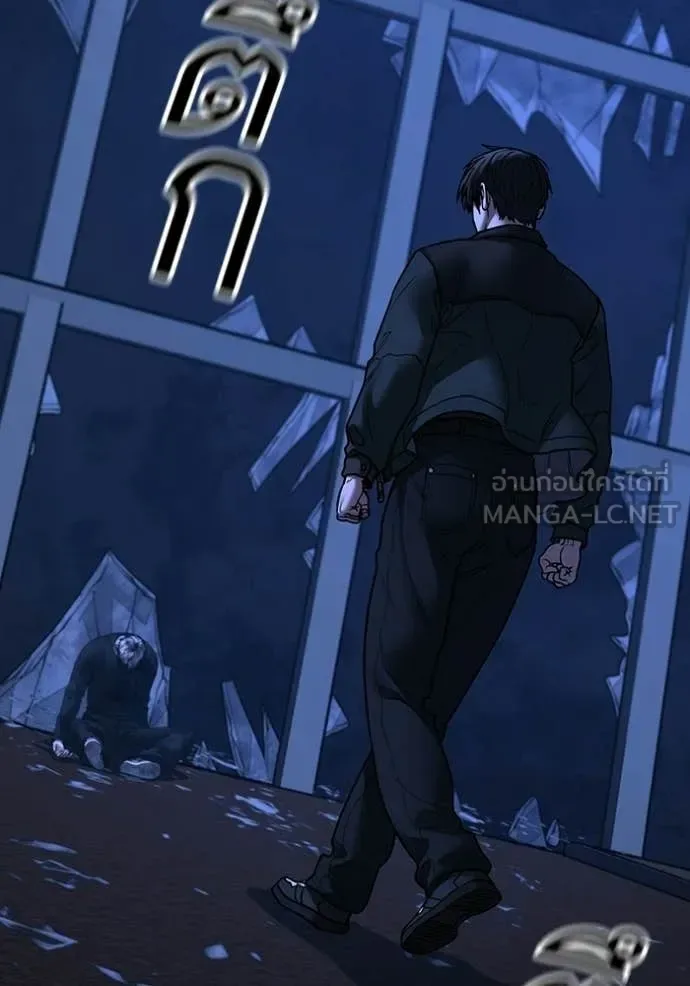 Reality Quest ตอนที่ 182 หน้า 171
