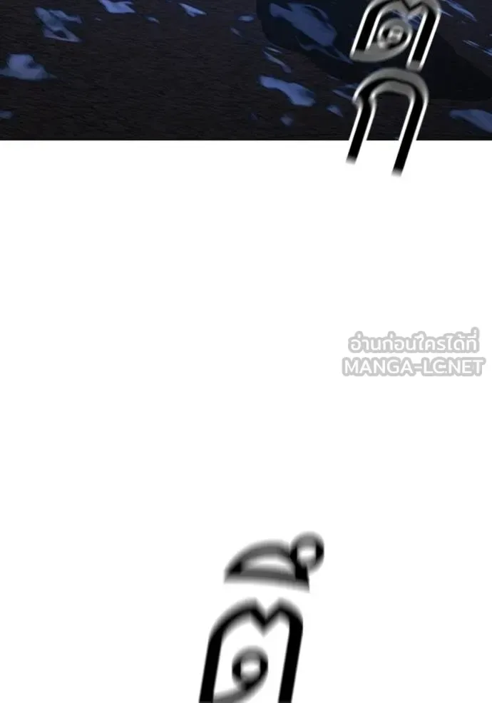 Reality Quest ตอนที่ 182 หน้า 172