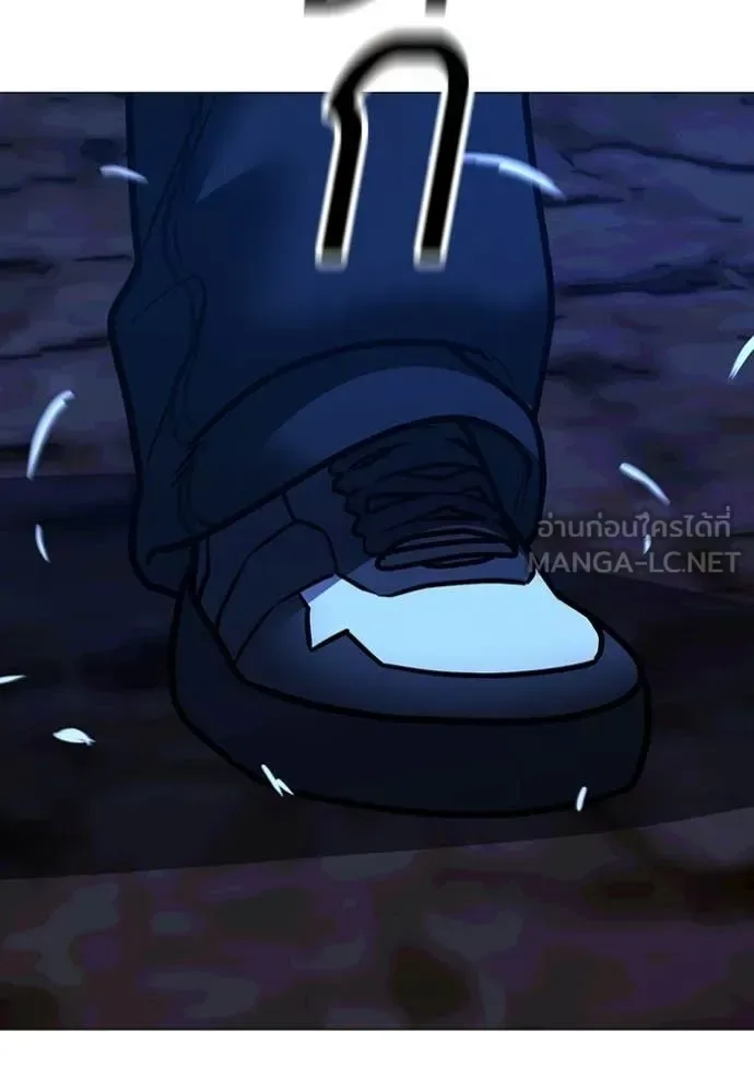 Reality Quest ตอนที่ 182 หน้า 173