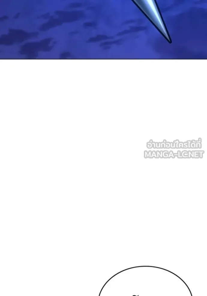 Reality Quest ตอนที่ 182 หน้า 175