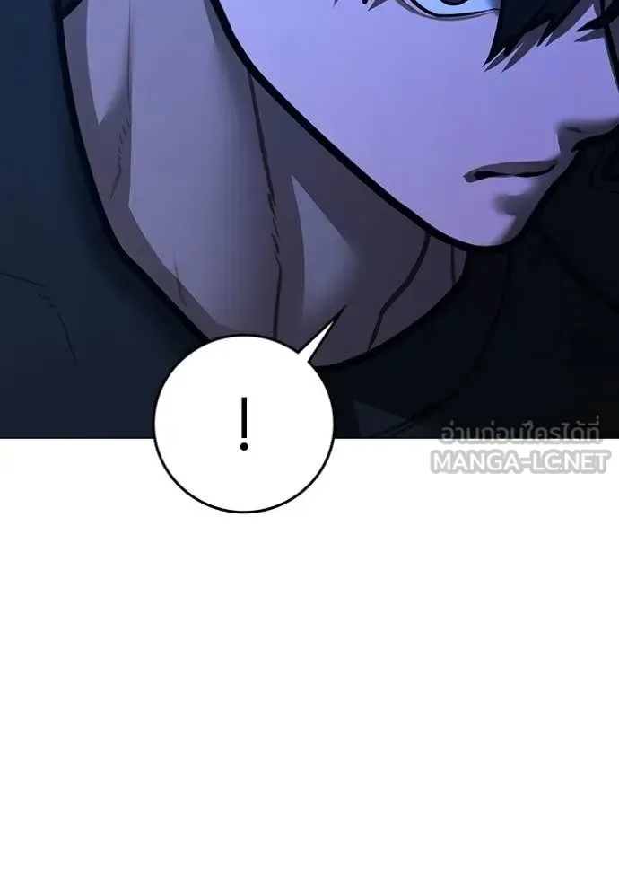 Reality Quest ตอนที่ 182 หน้า 177