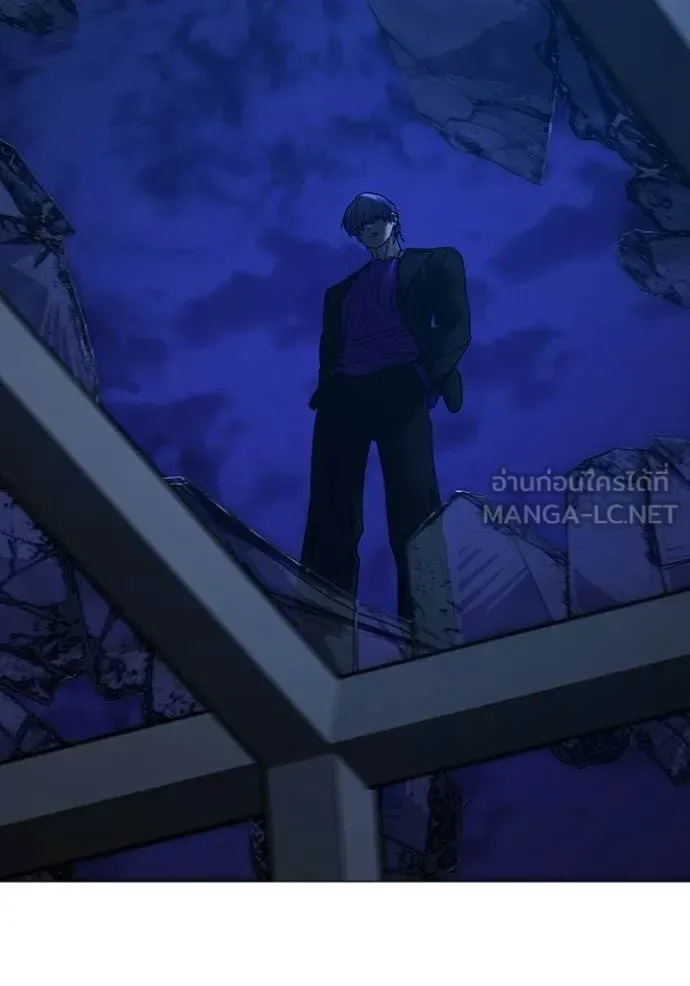 Reality Quest ตอนที่ 182 หน้า 185