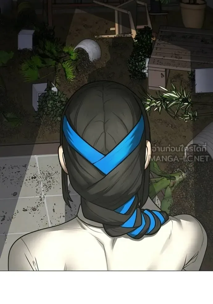 Reality Quest ตอนที่ 182 หน้า 20