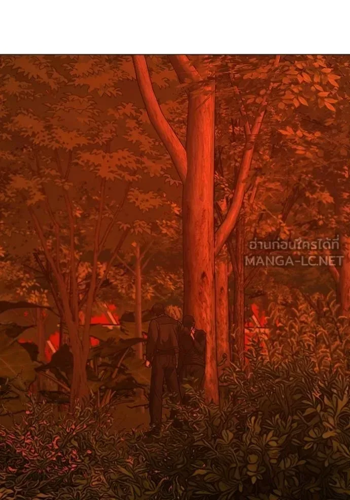 Reality Quest ตอนที่ 182 หน้า 26