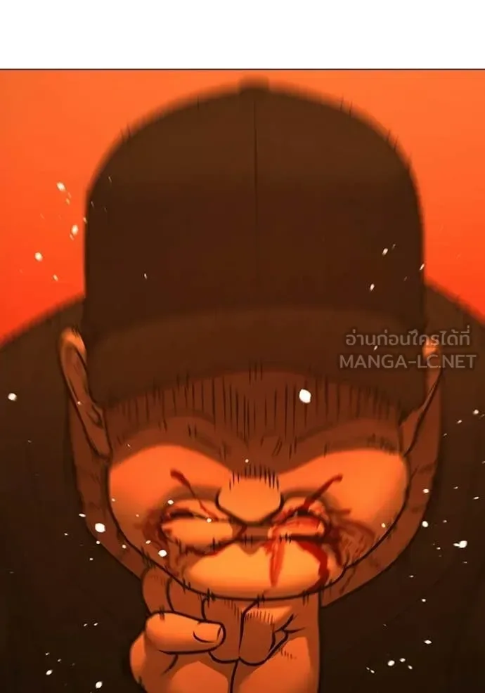 Reality Quest ตอนที่ 182 หน้า 48