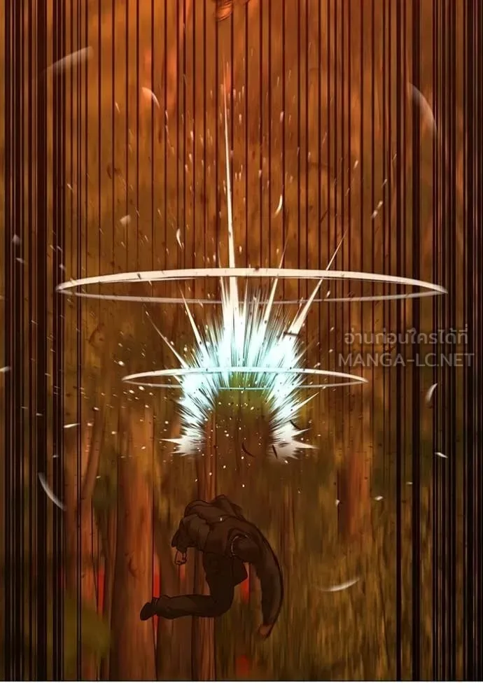 Reality Quest ตอนที่ 182 หน้า 51