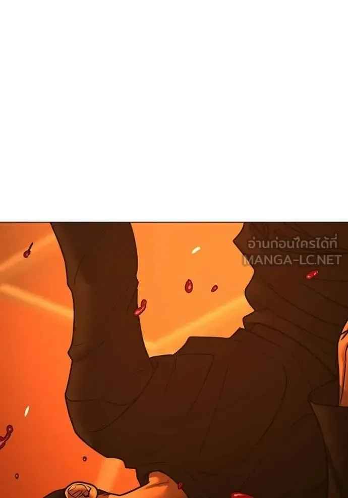 Reality Quest ตอนที่ 182 หน้า 52