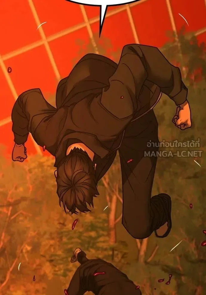 Reality Quest ตอนที่ 182 หน้า 56