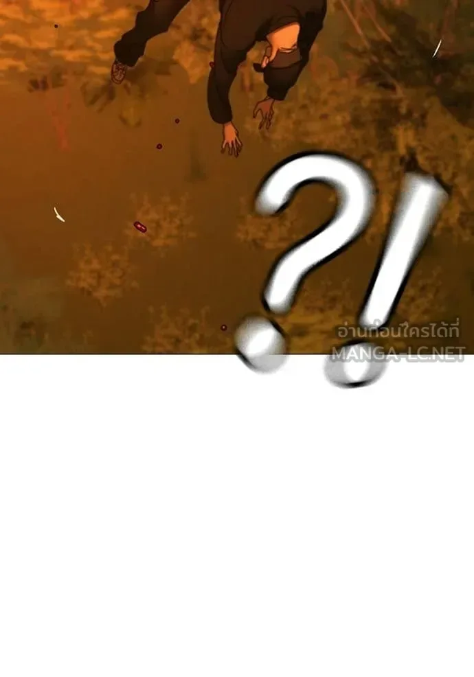 Reality Quest ตอนที่ 182 หน้า 57