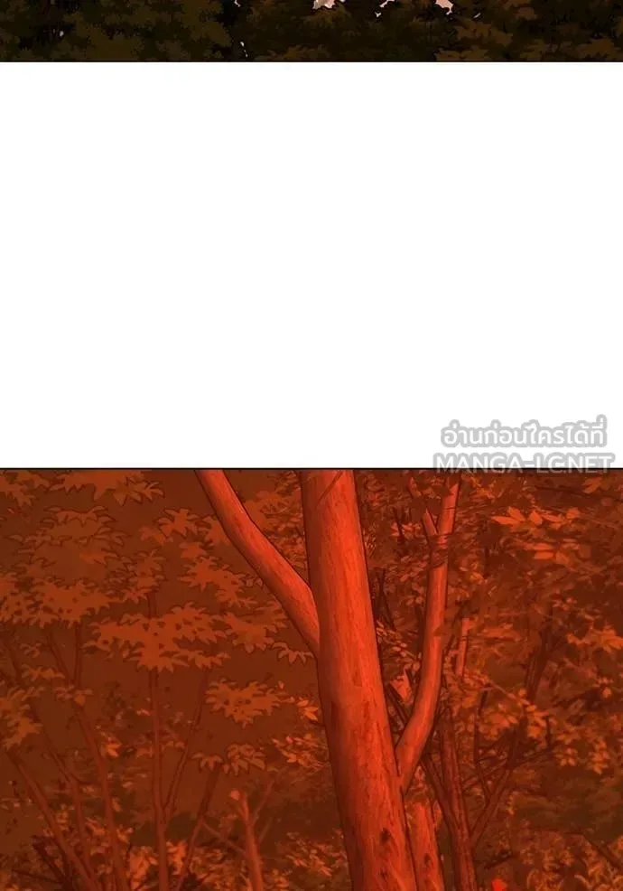 Reality Quest ตอนที่ 182 หน้า 61