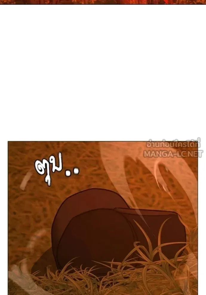 Reality Quest ตอนที่ 182 หน้า 62