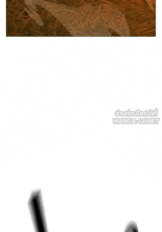 Reality Quest ตอนที่ 182 หน้า 63