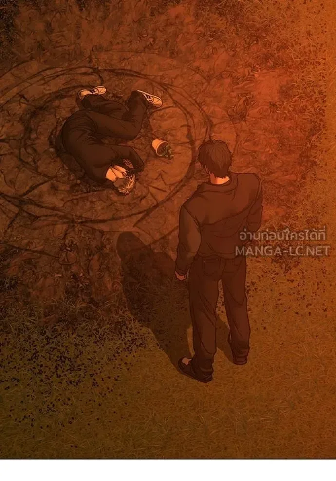 Reality Quest ตอนที่ 182 หน้า 66