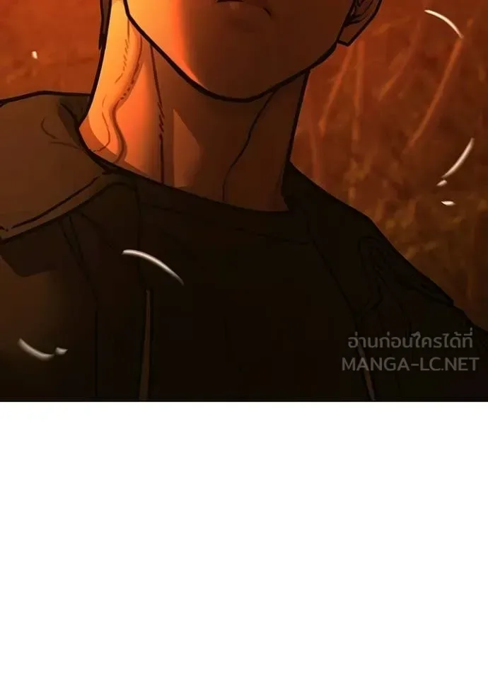 Reality Quest ตอนที่ 182 หน้า 68