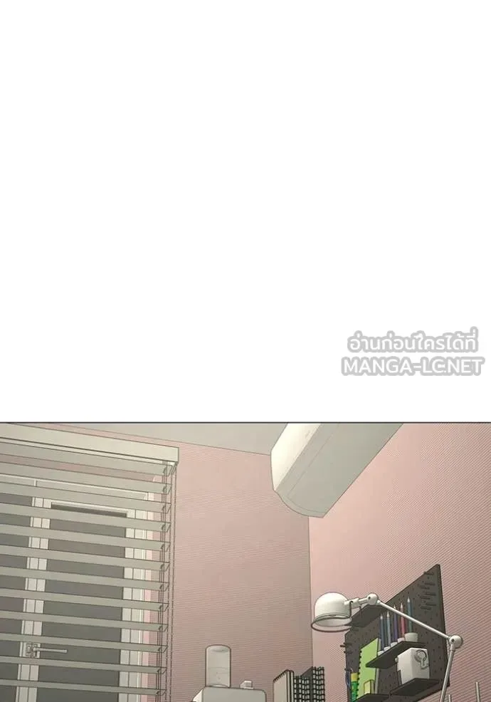 Reality Quest ตอนที่ 182 หน้า 69